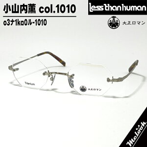 吳}Less than human XUq[}ዾ Kl t[ TOXRO o3i1ka0-1010@xtc[|Cg Vo[ uEf~rWYłDȃTOX