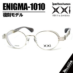 �� Less than Human1011 by Jun Koga �b�� �� ���K�l �ዾ���X�U���q���[�}�� ENIGMA �G�j�O�}�������f�� �T���O���X col.1010made in Japan ���{�� �V���o�[