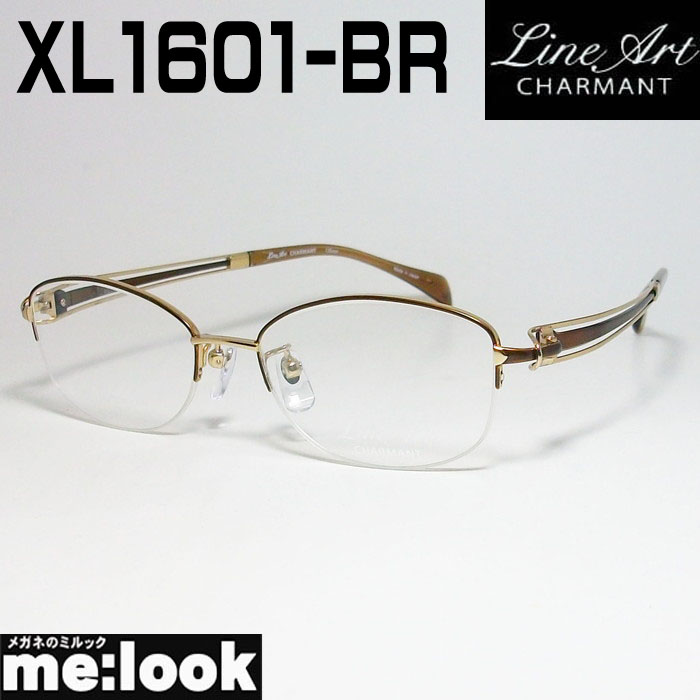 Line Art ラインアート 眼鏡 メガネ フレーム XL1601-BR-51-