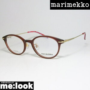 marimekko マリメッコレディース 女性用ラウンド 眼鏡 メガネ フレーム32-0062-3 サイズ49ブラウン