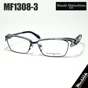 マサキマツシマ Masaki Matsusima 眼鏡 メガネ フレーム サングラスMF1308-3-58 度付可ガンメタルグレーリビジョン製レンズでお好きなサングラス作成可能