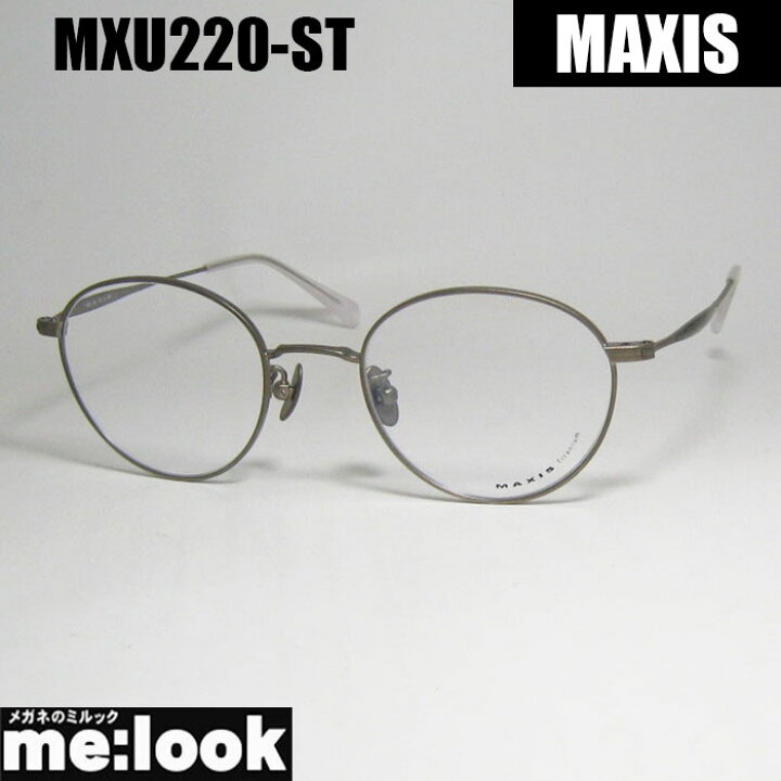 楽天市場】MAXIS マクシスクラシック メンズ レディース眼鏡 メガネ  