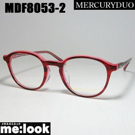 MERCURYDUO マーキュリーデュオ　レディースクラシック眼鏡 メガネ フレームMDF8053-2サイズ47 度付可ワインレッドササ　ピンク　MDF8053-2-47