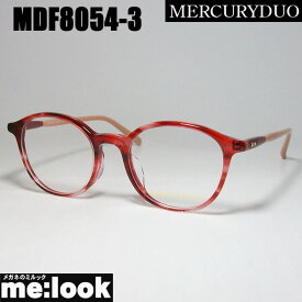 MERCURYDUO マーキュリーデュオ　レディースクラシック眼鏡 メガネ フレームMDF8054-3サイズ48 度付可クリアワインレッドデミ　MDF8054-3-48