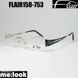 FLAIR tA[ዾ Kl t[ TOXy Kl t[FLAIR158-753 TCY51xt Vo[ ubN ȂrWYłDȃTOX쐬\