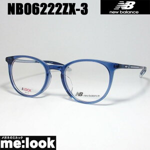 New Balance ニューバランス軽量 スポーツ 眼鏡 メガネ フレーム サングラスNB06222ZX-3-49度付可 クリアブルーリビジョン製レンズでお好きなサングラス作成可能
