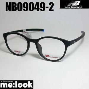 New Balance ニューバランス軽量 スポーツ 眼鏡 メガネ フレーム サングラスNB09049-2-50度付可 マットブラックリビジョン製レンズでお好きなサングラス作成可能