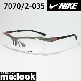 NIKE ナイキVORTEX ボルテックス軽量 スポーツ 眼鏡 メガネ フレーム7070/2-035-57度付可 グレイ