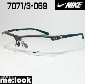 NIKE ナイキVORTEX ボルテックス軽量 スポーツ 眼鏡 メガネ フレーム7071/3-069-59度付可 ガンメタ