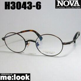 NOVA ノヴァ HAND MADE ITEMハンドメイド 国産ラウンド　ボストン　クラシック 眼鏡 メガネ フレームH3043-6-47 度付可アンティークブラウン