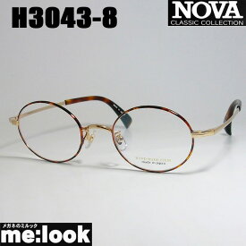 NOVA ノヴァ HAND MADE ITEMハンドメイド 国産ラウンド　ボストン　クラシック 眼鏡 メガネ フレームH3043-8-47 度付可ブラウンデミ　ゴールド