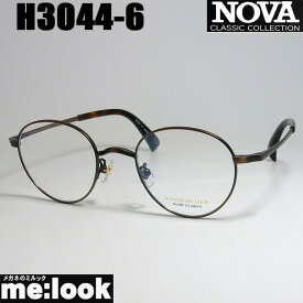 NOVA ノヴァ HAND MADE ITEMハンドメイド 国産ラウンド　ボストン　クラシック 眼鏡 メガネ フレームH3044-6-47 度付可アンティークブラウン