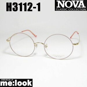 NOVA ノヴァ HAND MADE ITEMハンドメイド 国産ラウンド ボストン クラシック 眼鏡 メガネ フレーム サングラスH3112-1-50 度付可ピンク ゴールドリビジョン製レンズでお好きなサングラス作成可能
