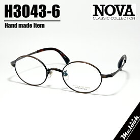NOVA ノヴァ HAND MADE ITEMハンドメイド 国産ラウンド ボストン クラシック 眼鏡 メガネ フレーム サングラスH3043-6-47 度付可アンティークブラウンリビジョン製レンズでお好きなサングラス作成可能