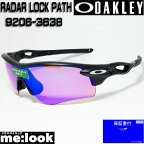 OAKLEY オークリー OO9206-3638サングラスPRIZM GOLF プリズム ゴルフRADAR LOCK PATHレーダーロックパス009206-3638 ASIAN FIT マットブラック度付き対応開始　OO9206-36