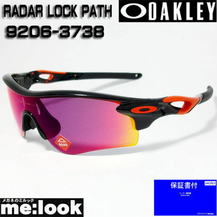 楽天市場】OAKLEY オークリー OO9206-3738サングラスPRIZM ROAD 