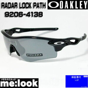 OAKLEY �I�[�N���[ OO9206-4138�T���O���XPRIZM BLACK IRIDIUM�v���Y���u���b�N�C���W�E��RADAR LOCK PATH���[�_�[���b�N�p�X009206-4138 ASIAN FIT�|���b�V���h�u���b�N�x�t���Ή��J�n OO9206-41