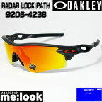 OAKLEY オークリー OO9206-4238サングラスRADAR LOCK PATHレーダーロックパス009206-4238 ASIAN FITマットブラックインク/プリズム ルビー度付き対応開始　OO9206-42