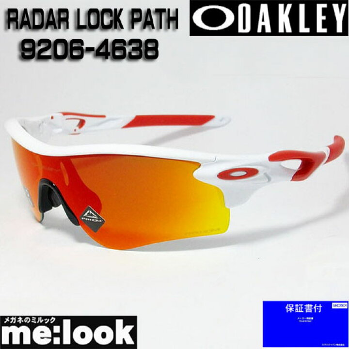 楽天市場】OAKLEY オークリー OO9206-4638PRIZM プリズム サングラス 