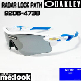 OAKLEY オークリー OO9206-4738PRIZM プリズム サングラスRADAR LOCK PATHレーダーロックパス009206-4738 ASIAN FITポリッシュドホワイト/プリズムブラックイリジウム度付き対応開始　OO9206-47