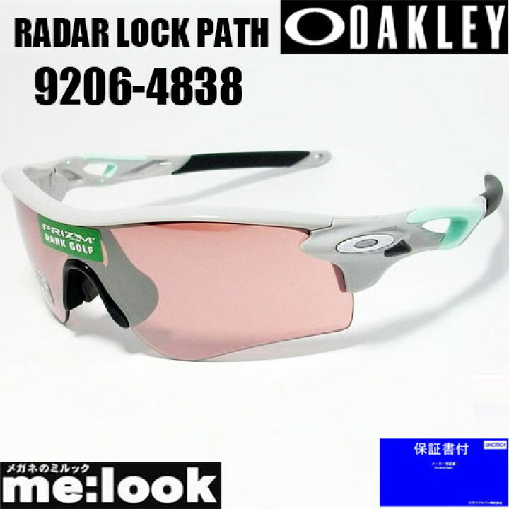 楽天市場】OAKLEY オークリー OO9206-4838PRIZM プリズム サングラス 