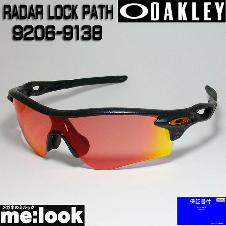 楽天市場】OAKLEY オークリー OO9206-9138サングラスPRIZM プリズム 