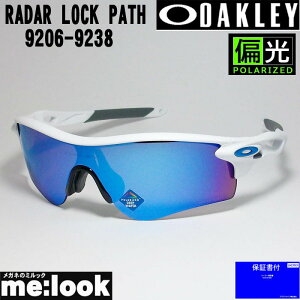 OAKLEY I[N[ OO9206-9238ΌTOXPRIZM vYfB[vEH[^[|RADAR LOCK PATH[_[bNpX009206-9238 ASIAN FIT}bgzCgxtΉJn OO9206-92