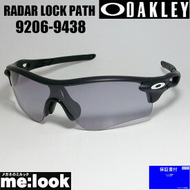 OAKLEY オークリー OO9206-9438サングラスPRIZM プリズムスレートRADAR LOCK PATHレーダーロックパス009206-9438　ASIAN FITマットブラック度付き対応開始　OO9206-94