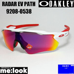 OAKLEY I[N[ OO9208-0538PRIZM vY TOX RADAR EV PATH[_[ C[uC pX009208-0538|bVhzCgGLOBALtBbgA[Wpbgt 9208-05
