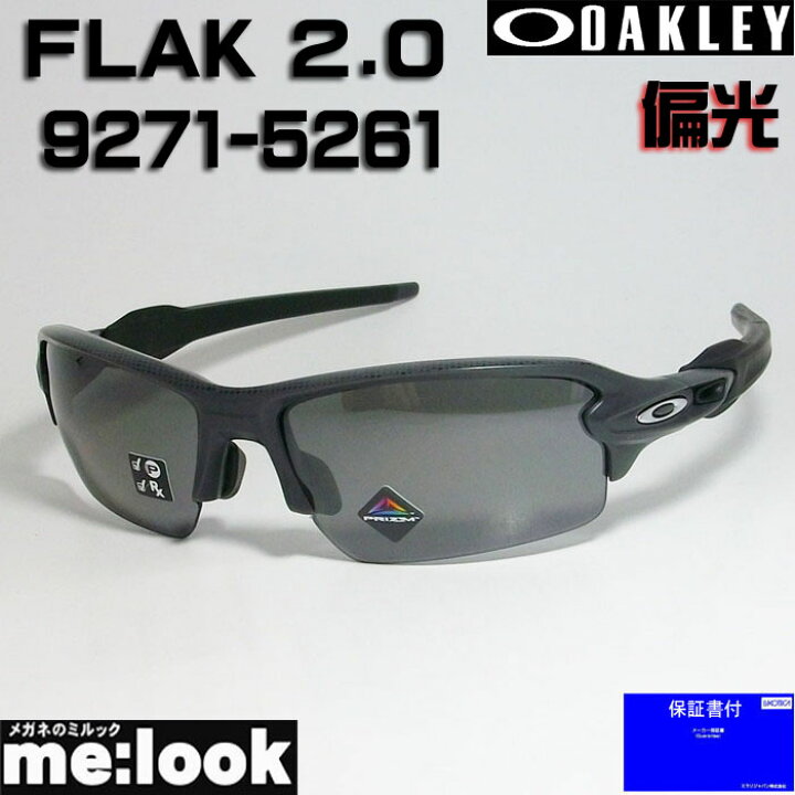 楽天市場】OAKLEY オークリー OO9271-5261偏光サングラスFLAK 2.0 