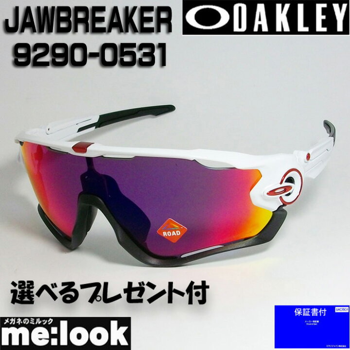 楽天市場】OAKLEY オークリー OO9290-0531プリズム サングラス 