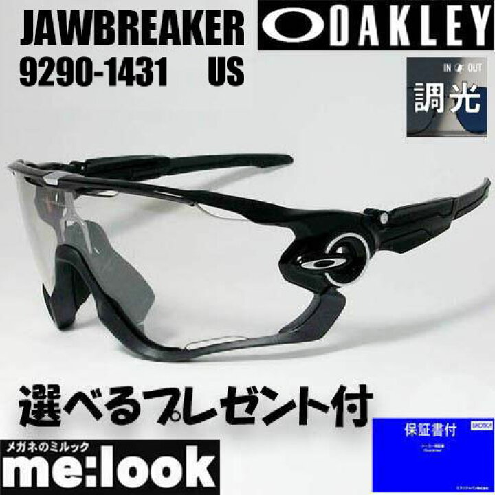楽天市場】OAKLEY オークリー OO9290-14調光サングラスクリアブラック 