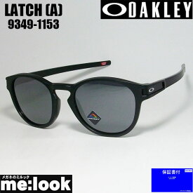 OAKLEY オークリー OO9349-1153サングラスLATCH (A)　ラッチ　アジアンフィット009349-1153 Asia Fitマットブラック/プリズム ブラック 9349-11