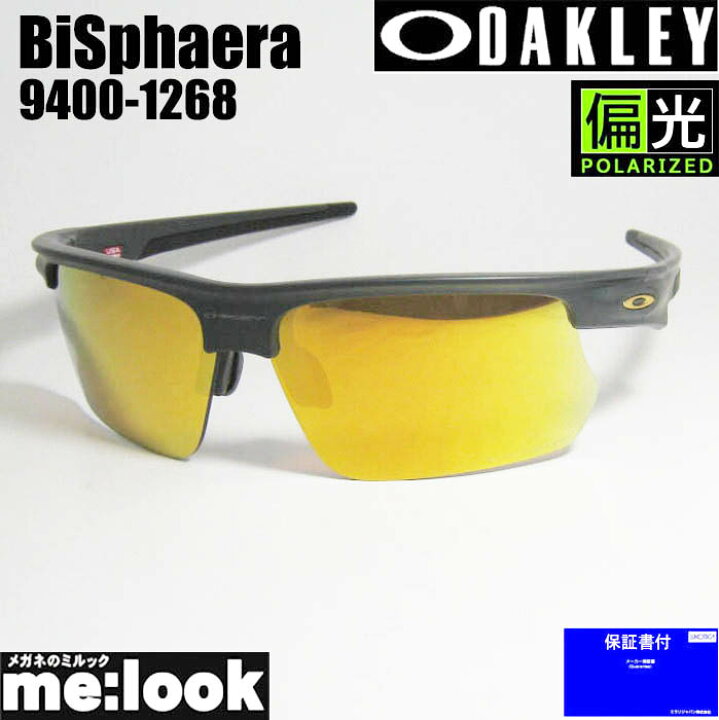 楽天市場】OAKLEY オークリー 偏光 OO9400-1268BiSphaera バイス 