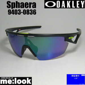 OAKLEY オークリー SPHAERA スファエラ MATTE BLACK INK PRIZM ROAD 