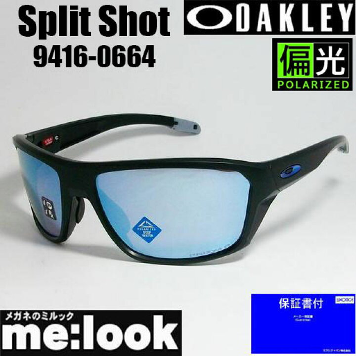 楽天市場】OAKLEY オークリー OO9416-0664プリズム 偏光サングラス 