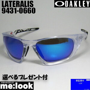 OAKLEY I[N[ OO9431-0660TOXLATERALIS eX009431-0660}bgNAxtΉ 9431-06