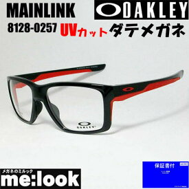 OAKLEY オークリー 伊達加工　UVカットレンズ付きOX8128-0257-DATE眼鏡 メガネ フレームMAINLINK メインリンク 度付可ポリッシュドブラック　レッド