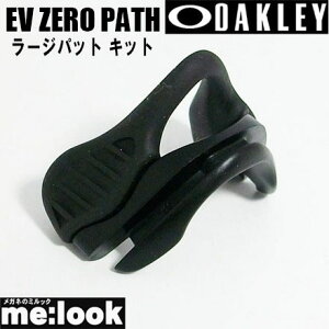 OAKLEY �I�[�N���[ �p�[�cEV ZERO PATH �C�[�u�C�[���p�X�p���[�W�p�b�g �L�b�g9313-PP
