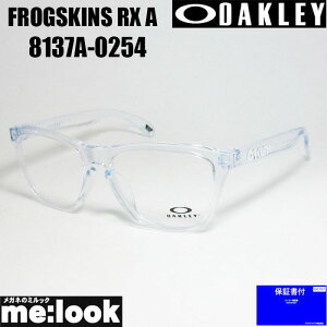 OAKLEY I[N[ OX8137A-0255ዾ Kl t[ TOXFROGSKINS RX A tbOXLRXNAAWAtBbg xtrWYłDȃTOX쐬\