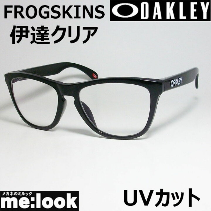 楽天市場】OAKLEY オークリー OO9245-75DATE伊達クリアFROGSKINS 