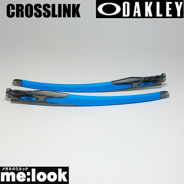 楽天市場】OAKLEY オークリー カスタム パーツCROSSLINK クロスリンク 