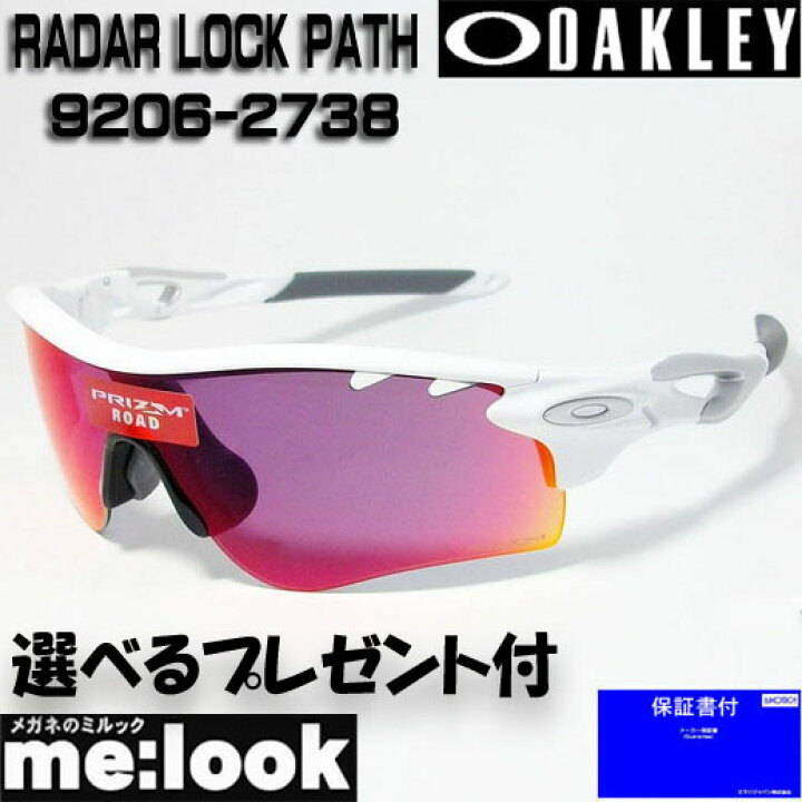 楽天市場】OAKLEY オークリー OO9206-2738サングラスPRIZM ROAD  
