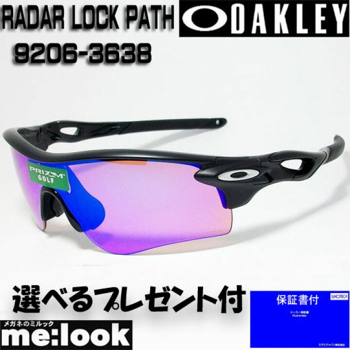 楽天市場】OAKLEY オークリー OO9206-3638サングラスPRIZM GOLF 