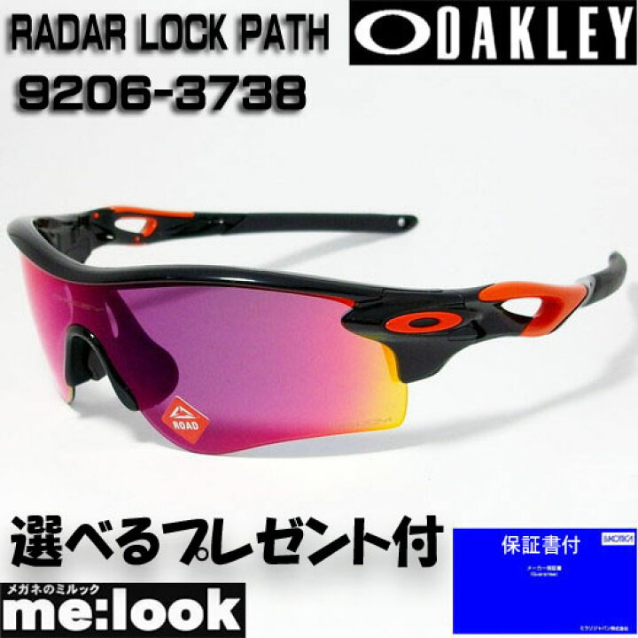 楽天市場】OAKLEY オークリー OO9206-3738サングラスPRIZM ROAD  