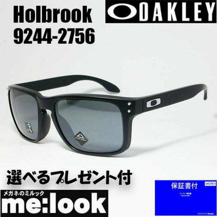 楽天市場】OAKLEY オークリー OO9244-2756PRIZM プリズムサングラス  