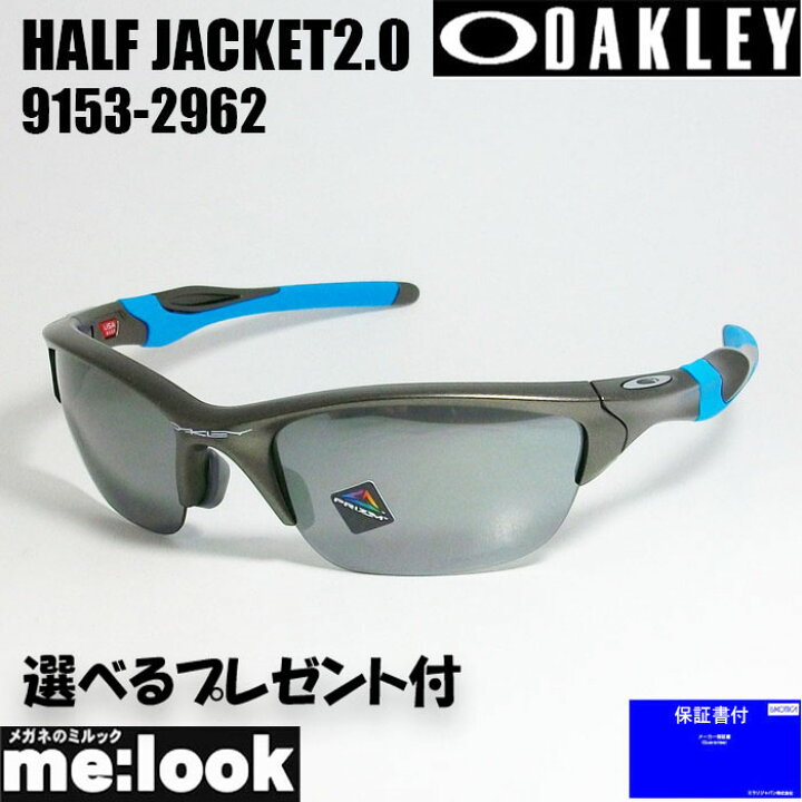 楽天市場】OAKLEY オークリー OO9153-2962サングラスHALF JACKET2.0 