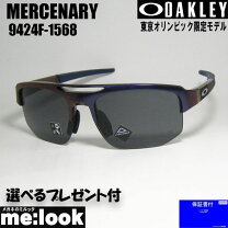 楽天市場】OO9424Fの通販 