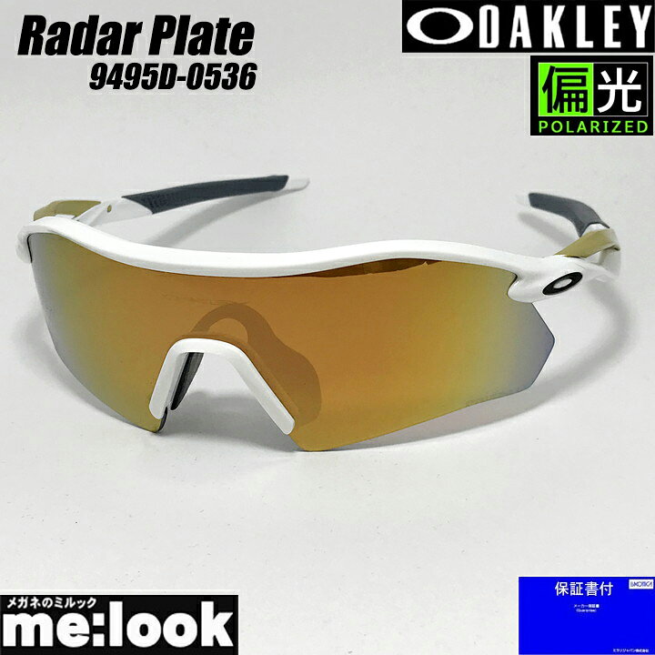 楽天市場】OAKLEY オークリー OO9495D-0536プリズム 偏光サングラス 