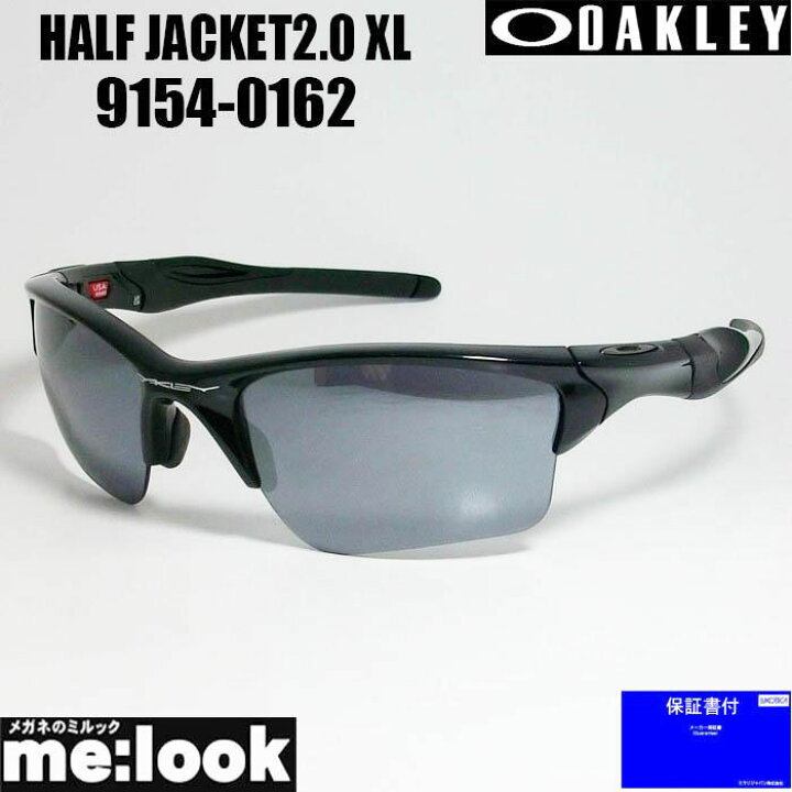 楽天市場】OAKLEY オークリー OO9154-0162サングラスHALF JACKET2.0 XL 
